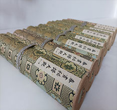 黄岛春画全集之春画秘谱大观-中国古代春宫绘画全集