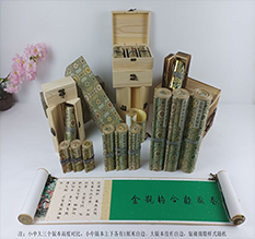 黄岛胡也佛金瓶梅秘戏图3卷-小中大三版